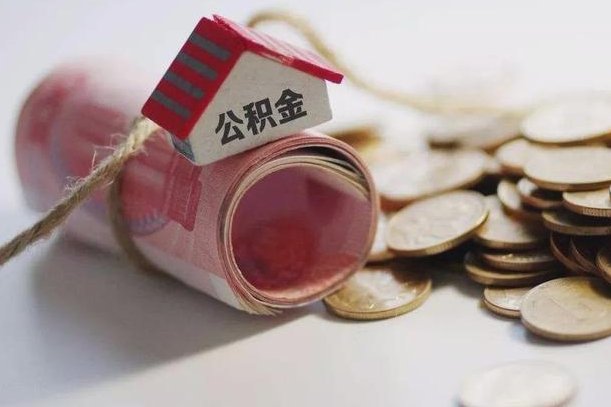 陕西南昌公积金可以付首付吗（陕西南昌公积金贷款首付几成）